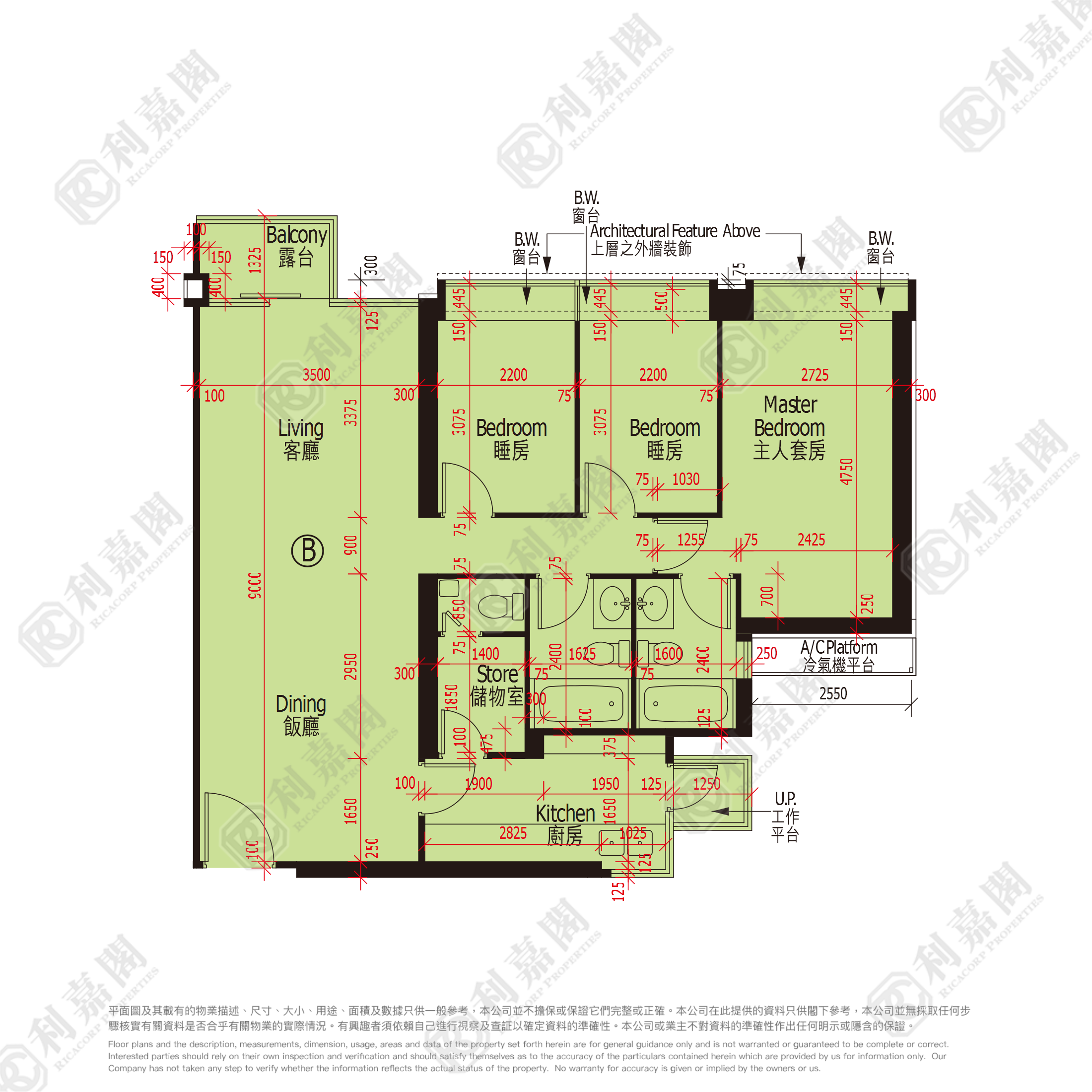 昇薈 8座 - 東涌屋網 28TungChung.com