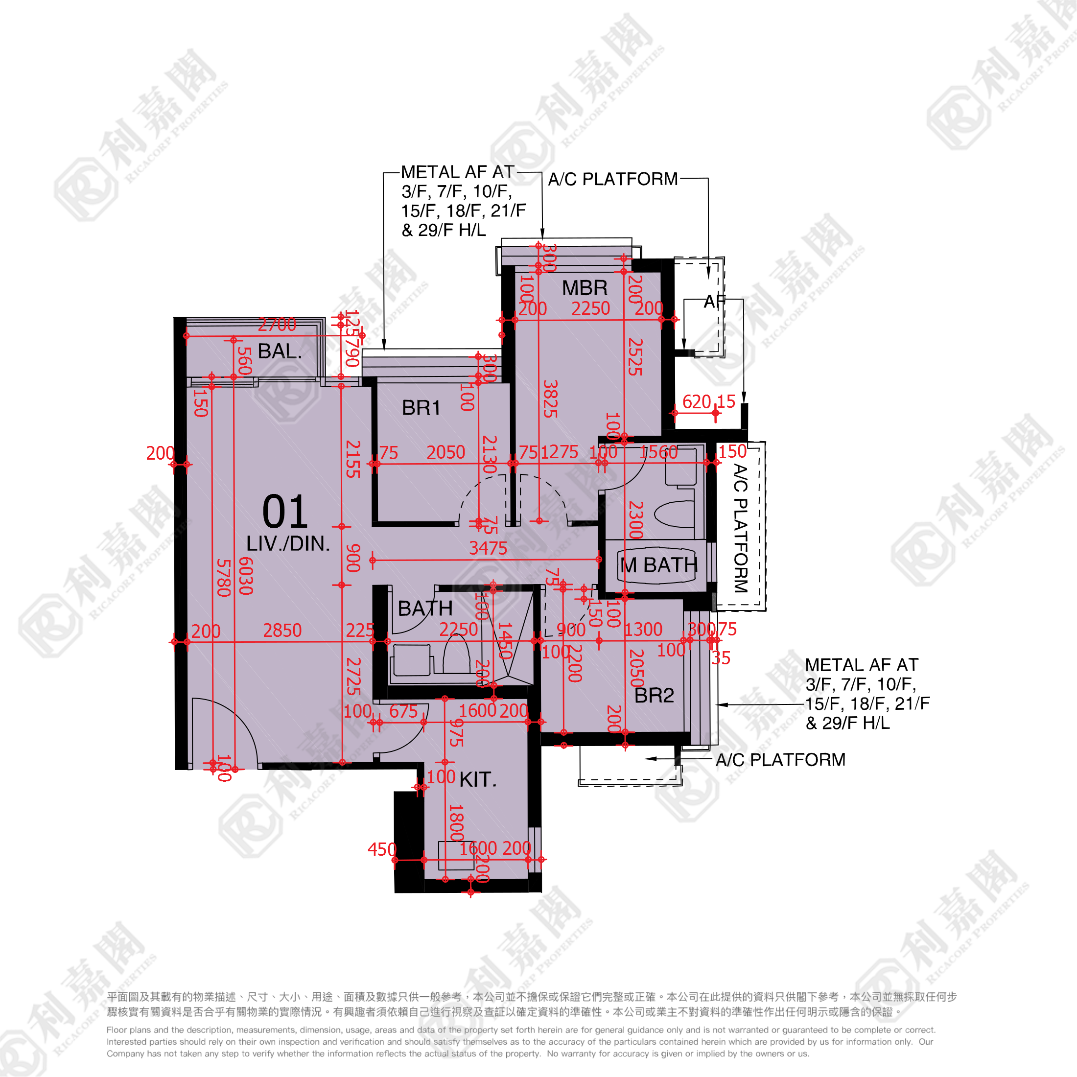 東環 1期 3B座 - 東涌屋網 28TungChung.com