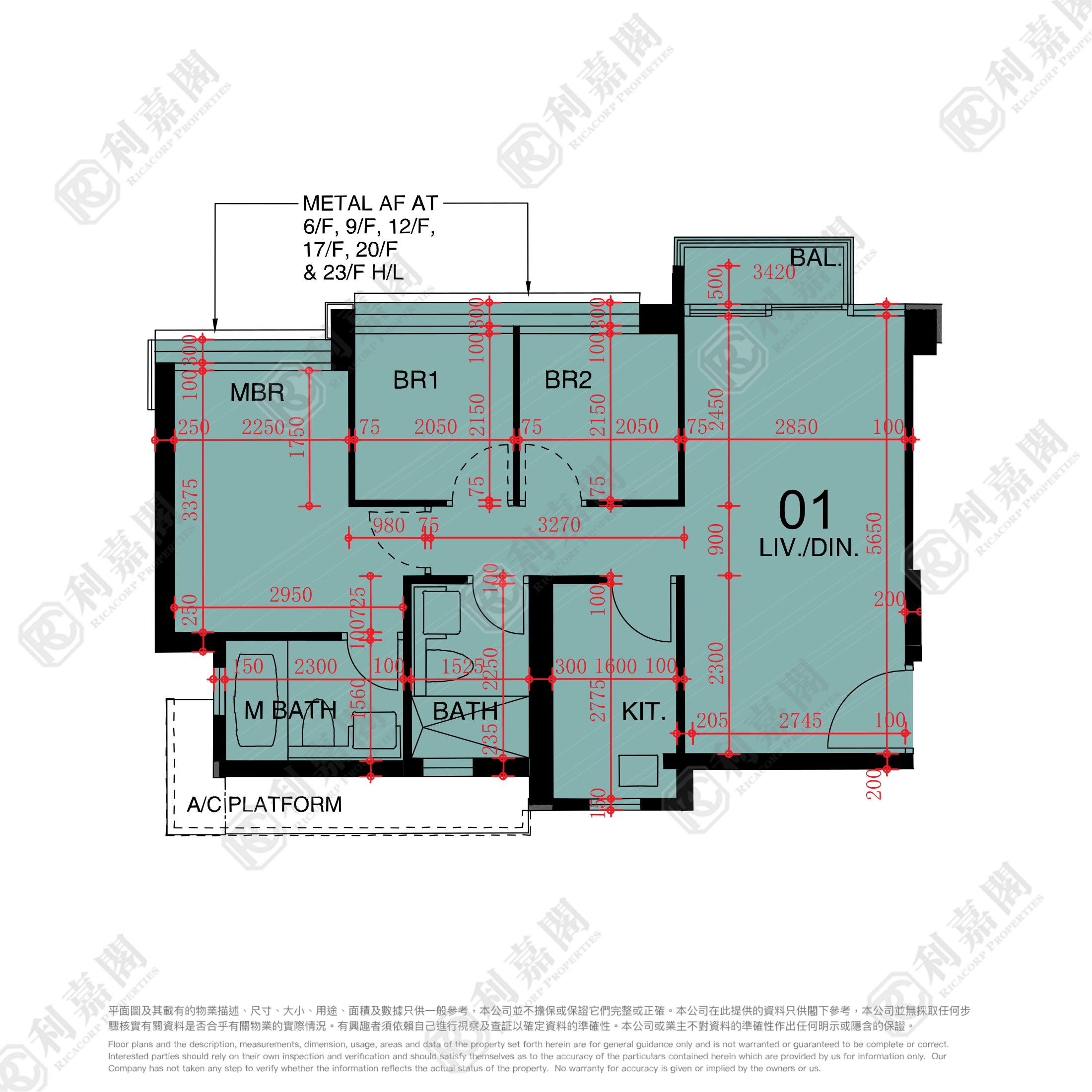 東環 1期 5A座 - 東涌屋網 28TungChung.com