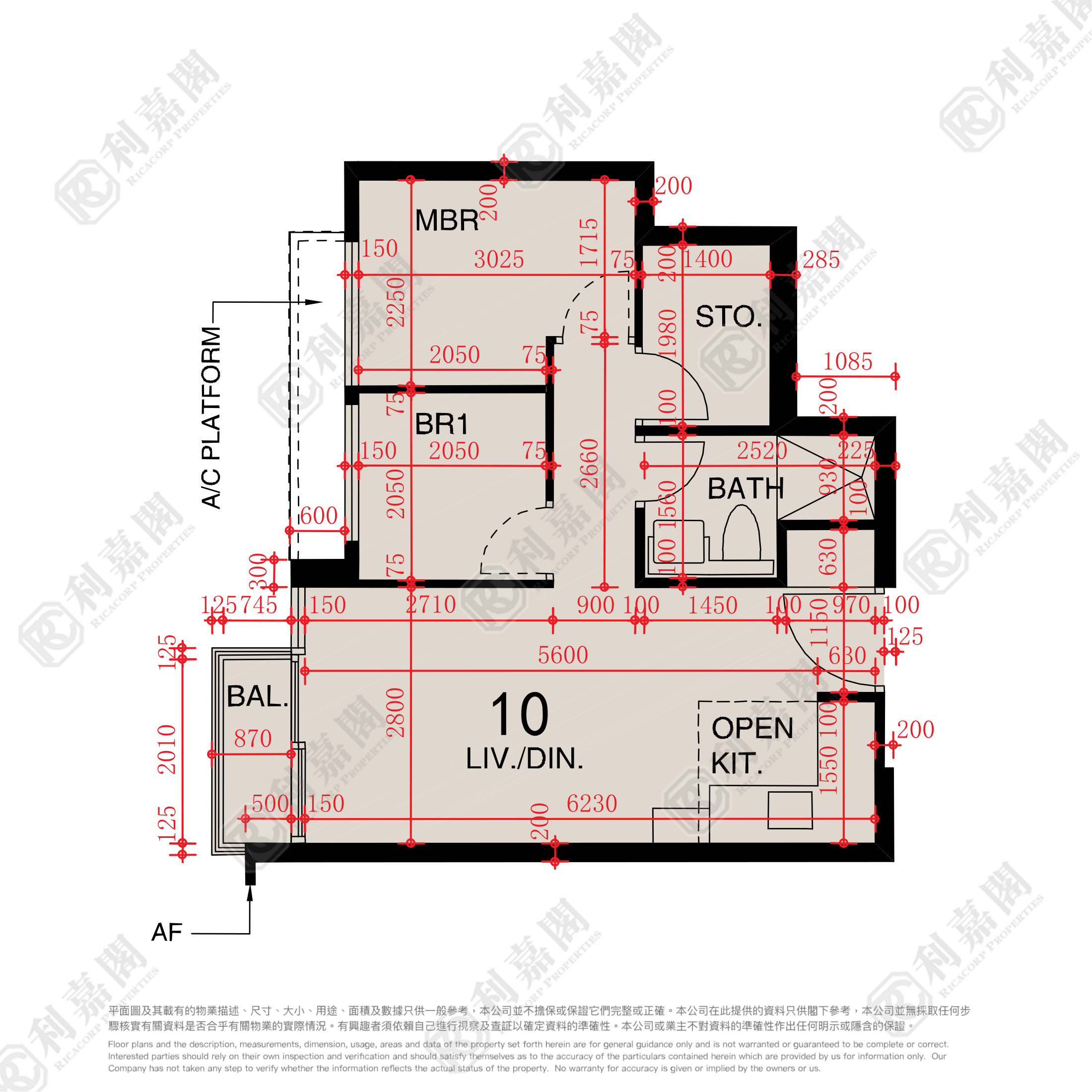 東環 2期 2A座 - 東涌屋網 28TungChung.com