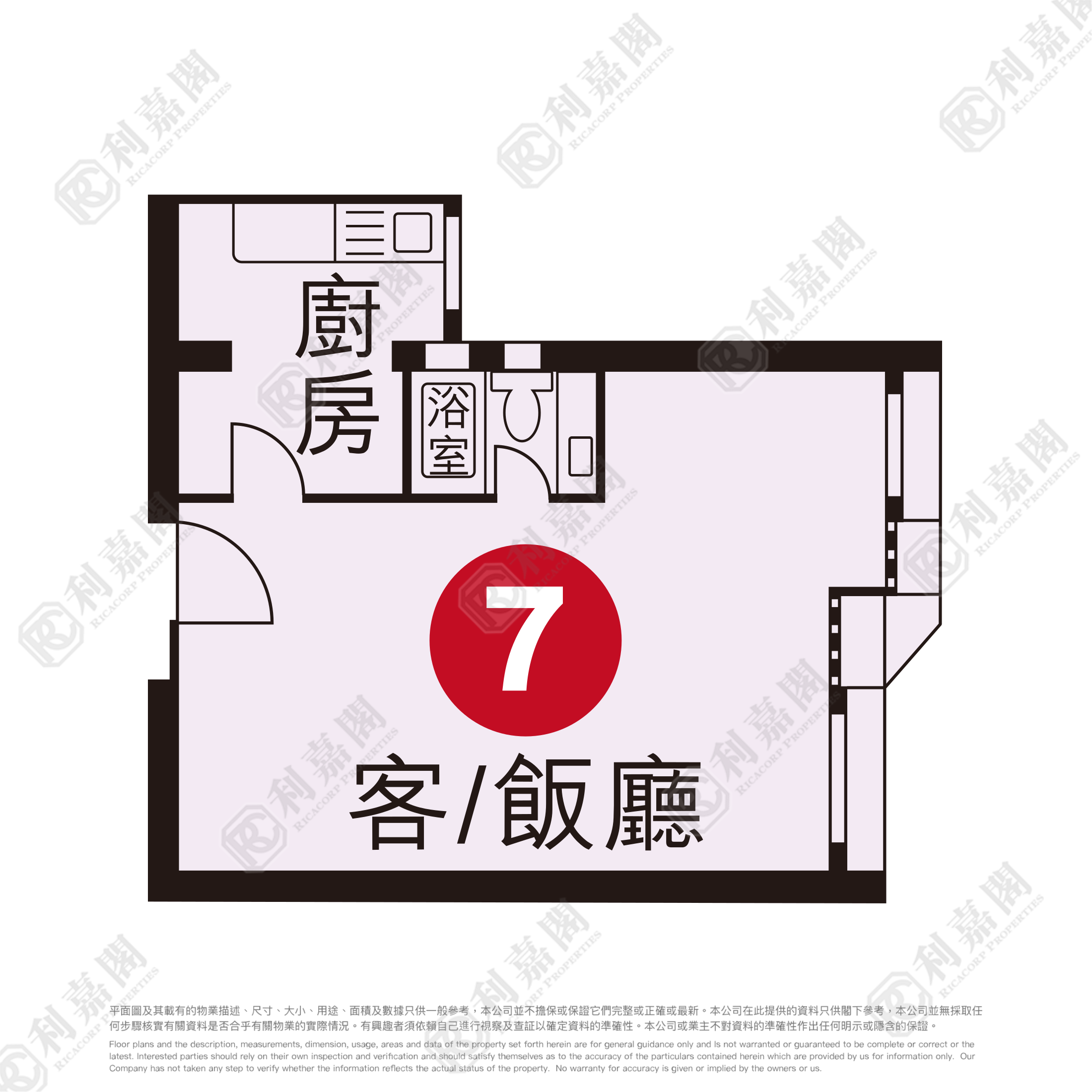 裕東苑 向東閣 (A座) - 東涌屋網 28TungChung.com
