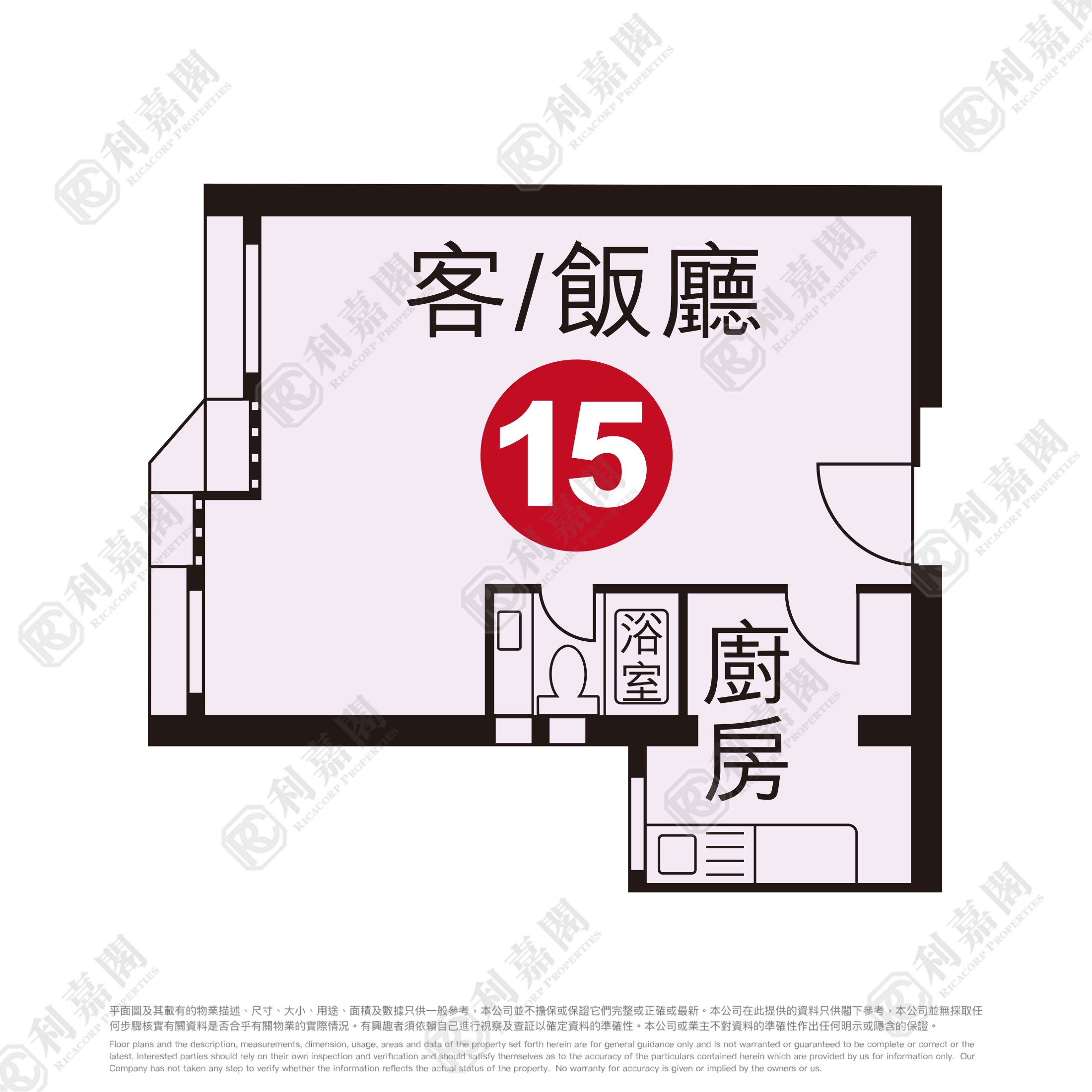 裕東苑 喜東閣 (C座) - 東涌屋網 28TungChung.com