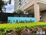 藍天海岸 4期 水藍‧天岸 3座 - 東涌屋網 28TungChung.com