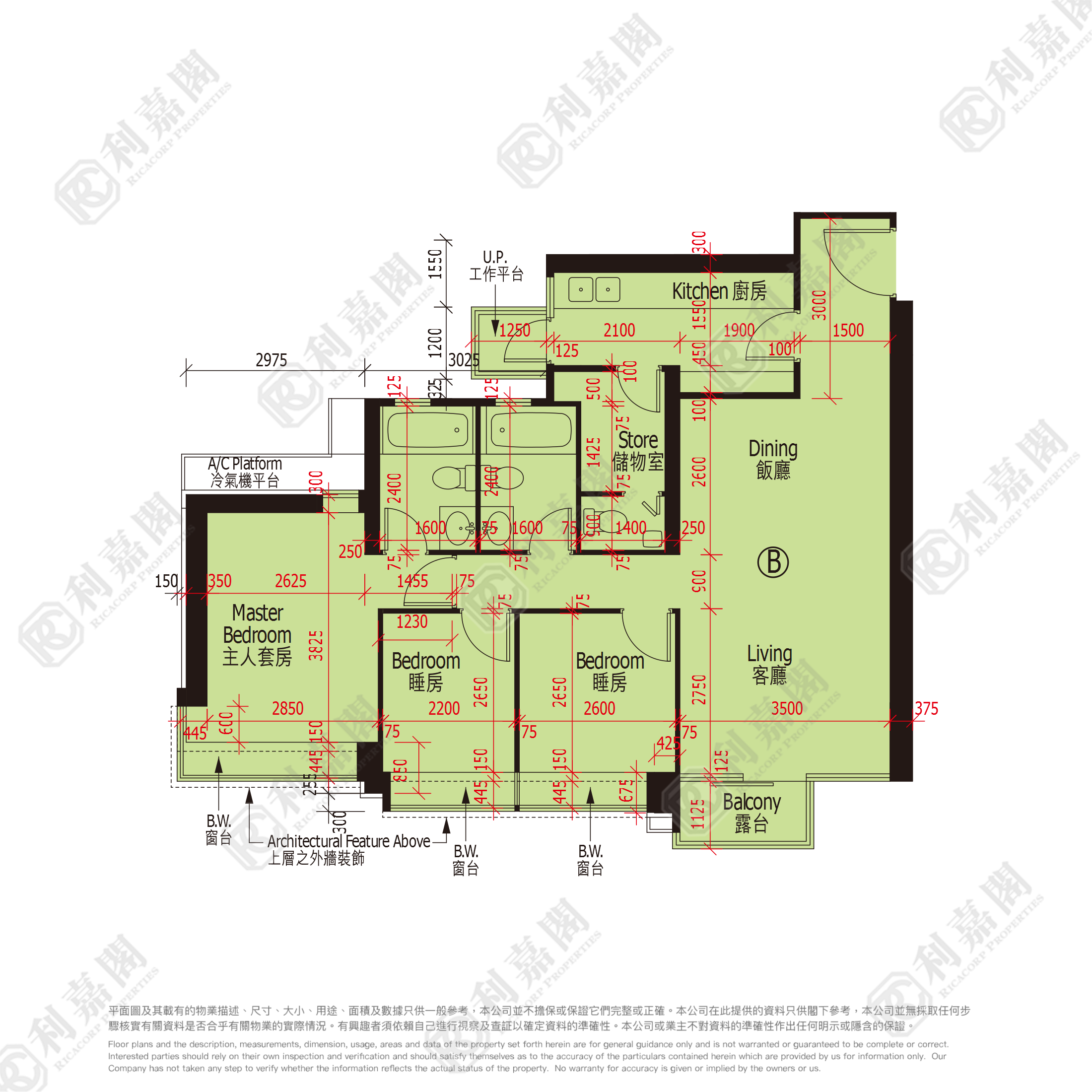 昇薈 5座 - 東涌屋網 28TungChung.com
