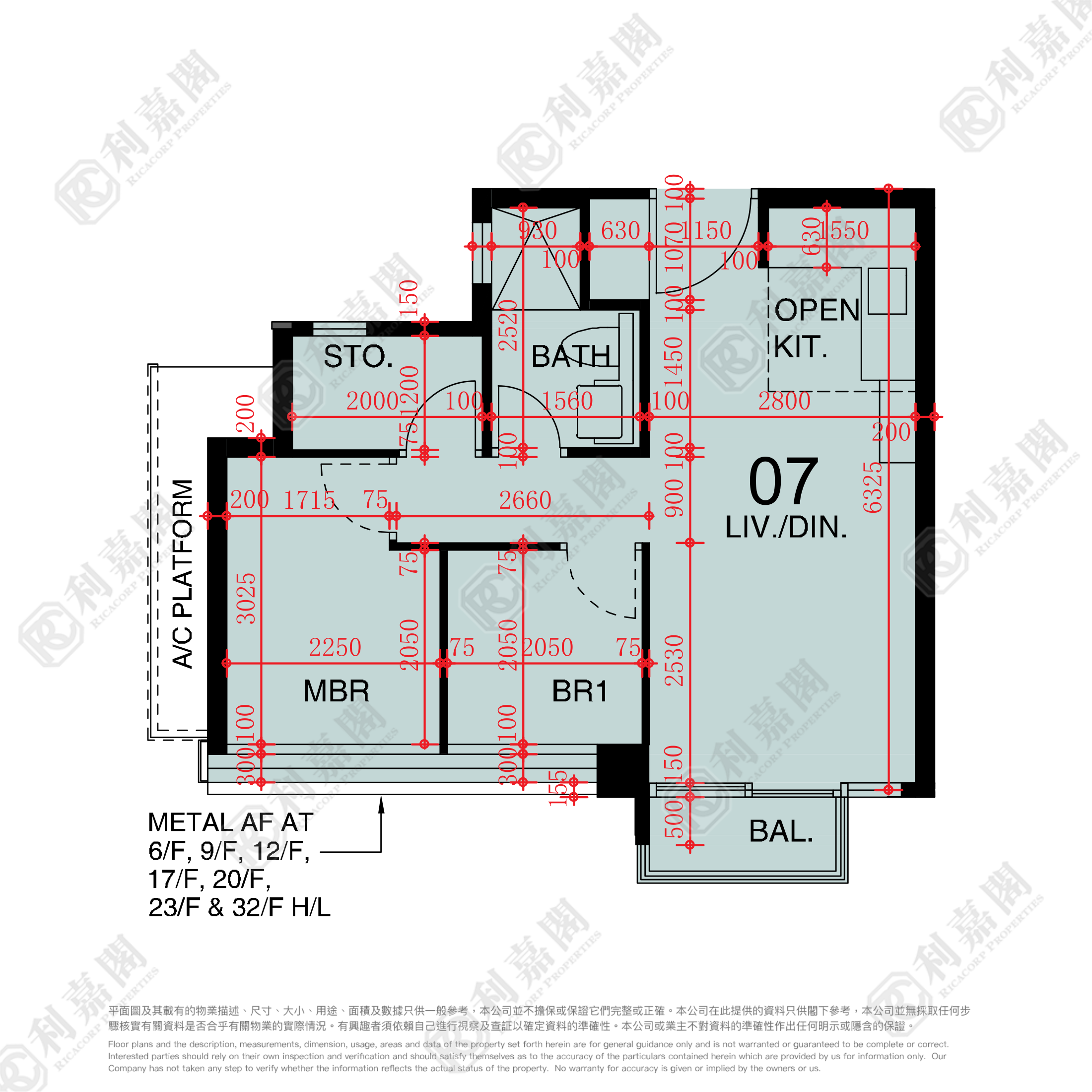 東環 1期 5A座 - 東涌屋網 28TungChung.com