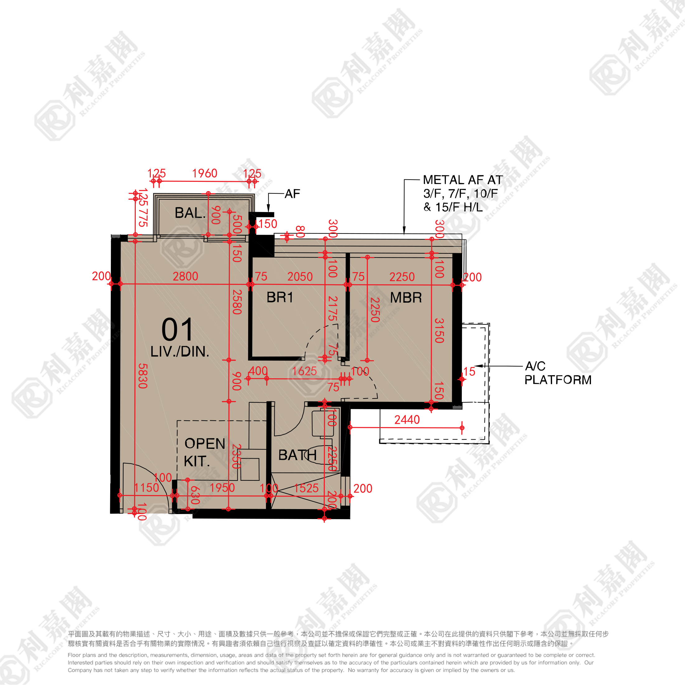 東環 2期 2B座 - 東涌屋網 28TungChung.com