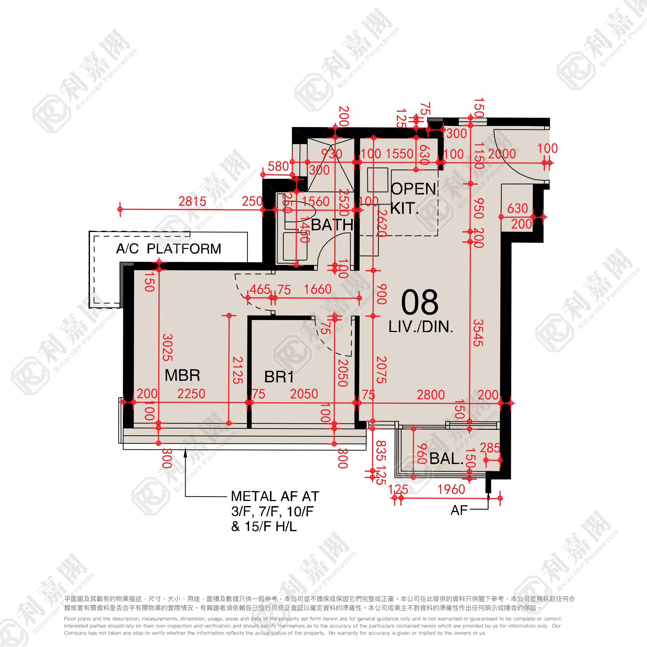 東環 2期 2B座 - 東涌屋網 28TungChung.com