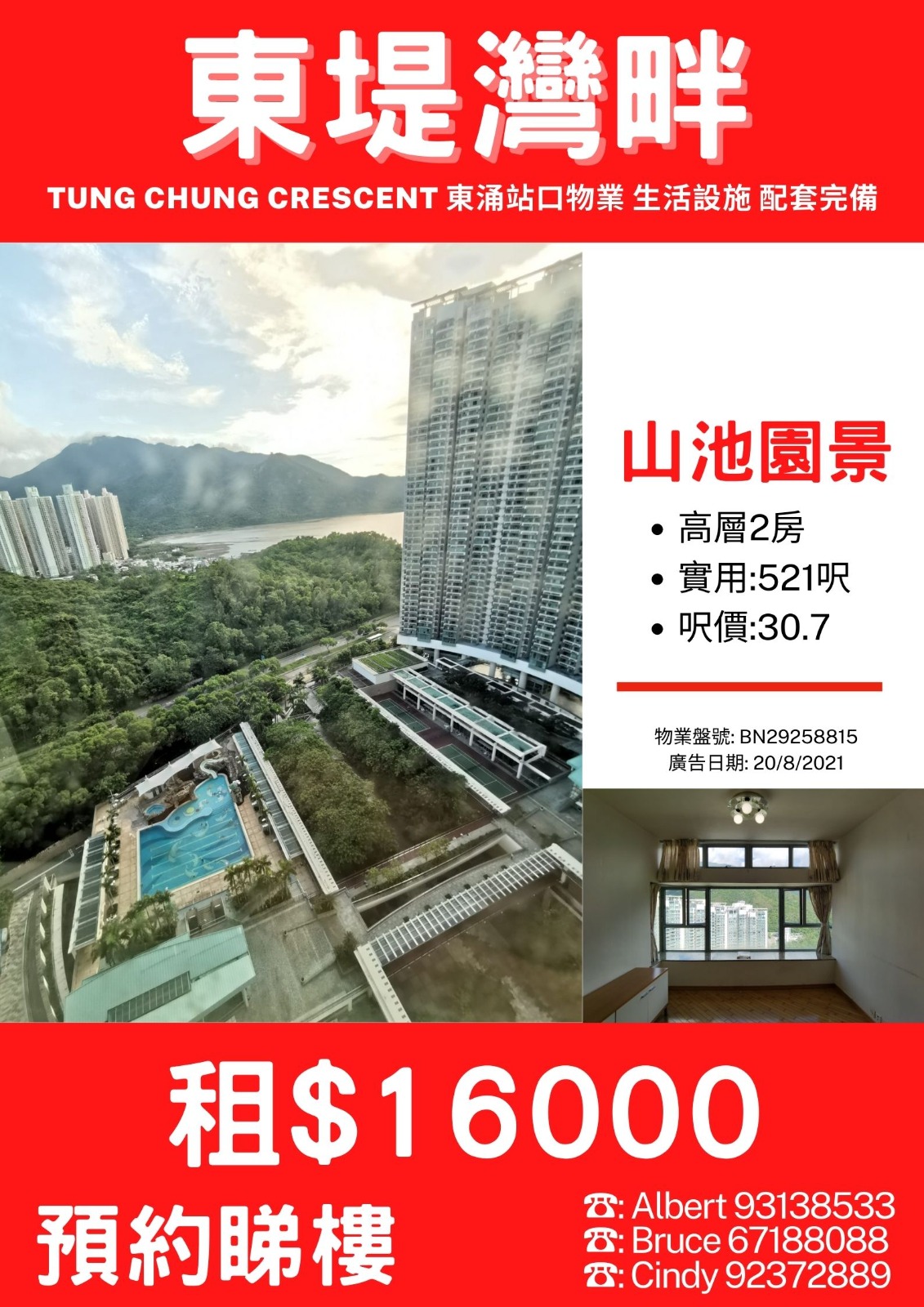 Dongdi high-rise two bedrooms with beautiful views, with a key, you can see 67188088 Chen Sheng