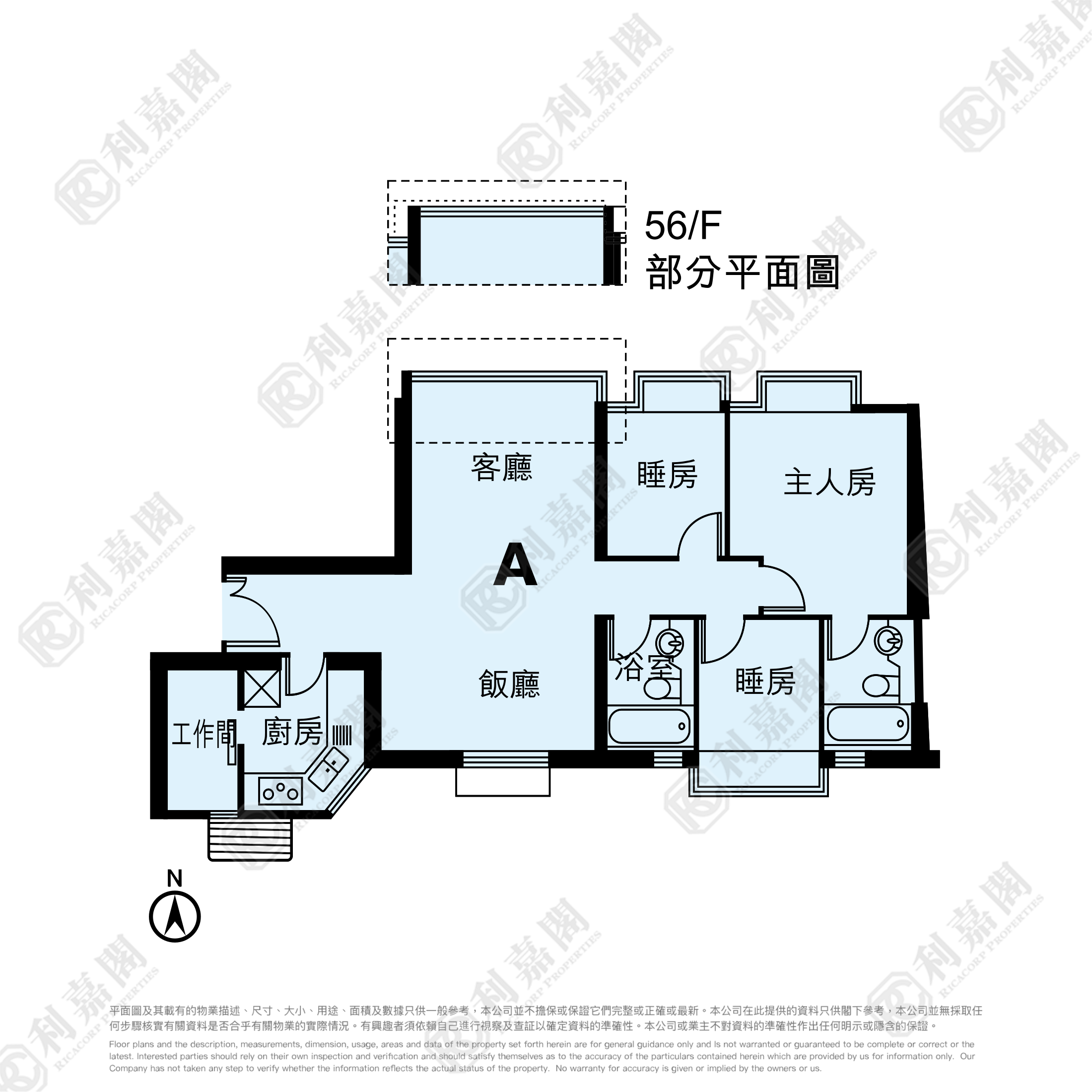 藍天海岸 1期 2座 - 東涌屋網 28TungChung.com
