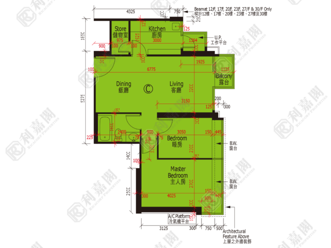 昇薈 1座 - 東涌屋網 28TungChung.com