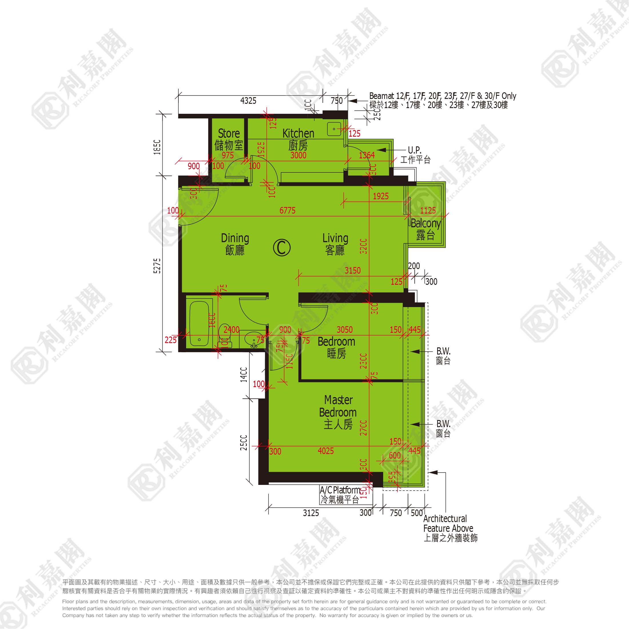 昇薈 1座 - 東涌屋網 28TungChung.com