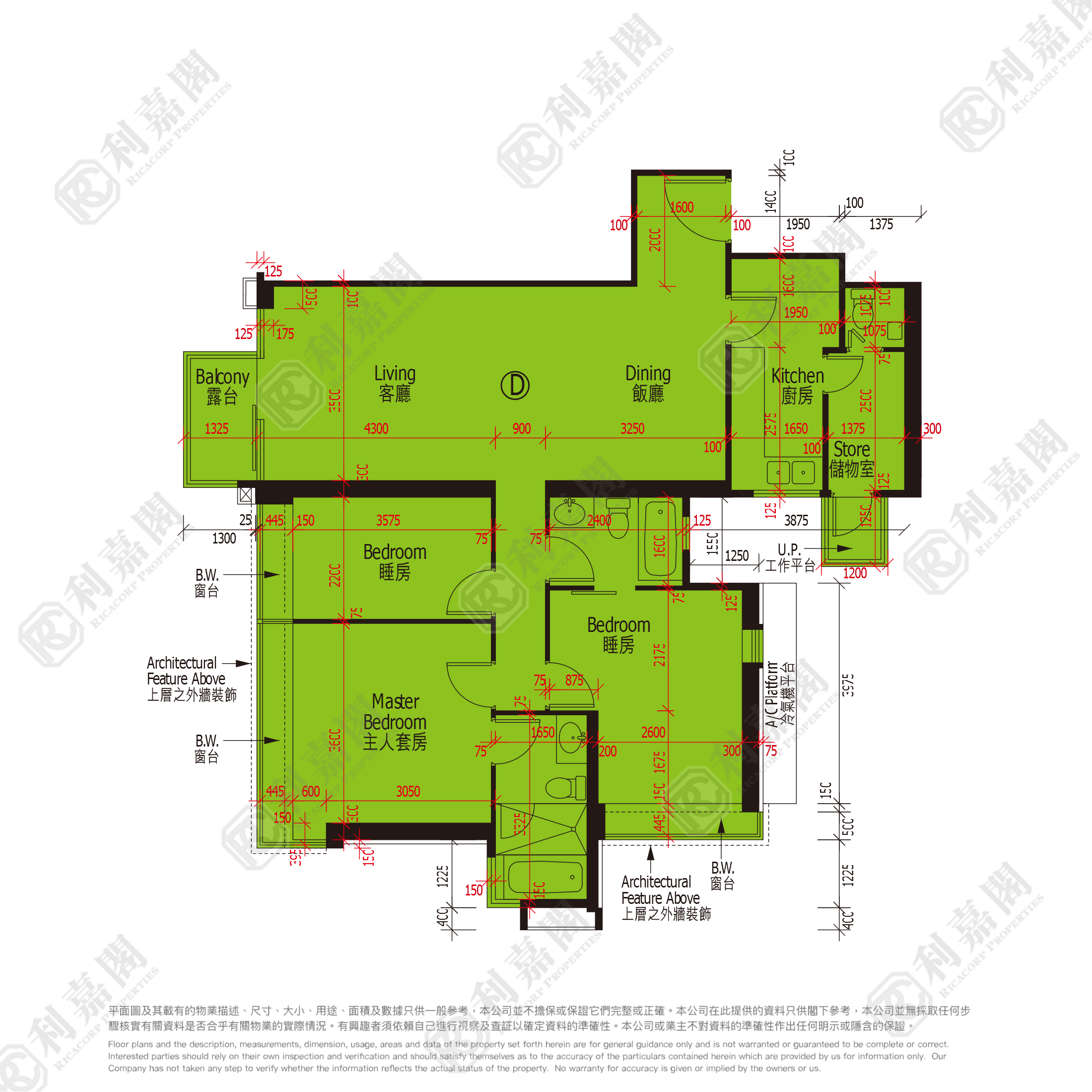 昇薈 1座 - 東涌屋網 28TungChung.com