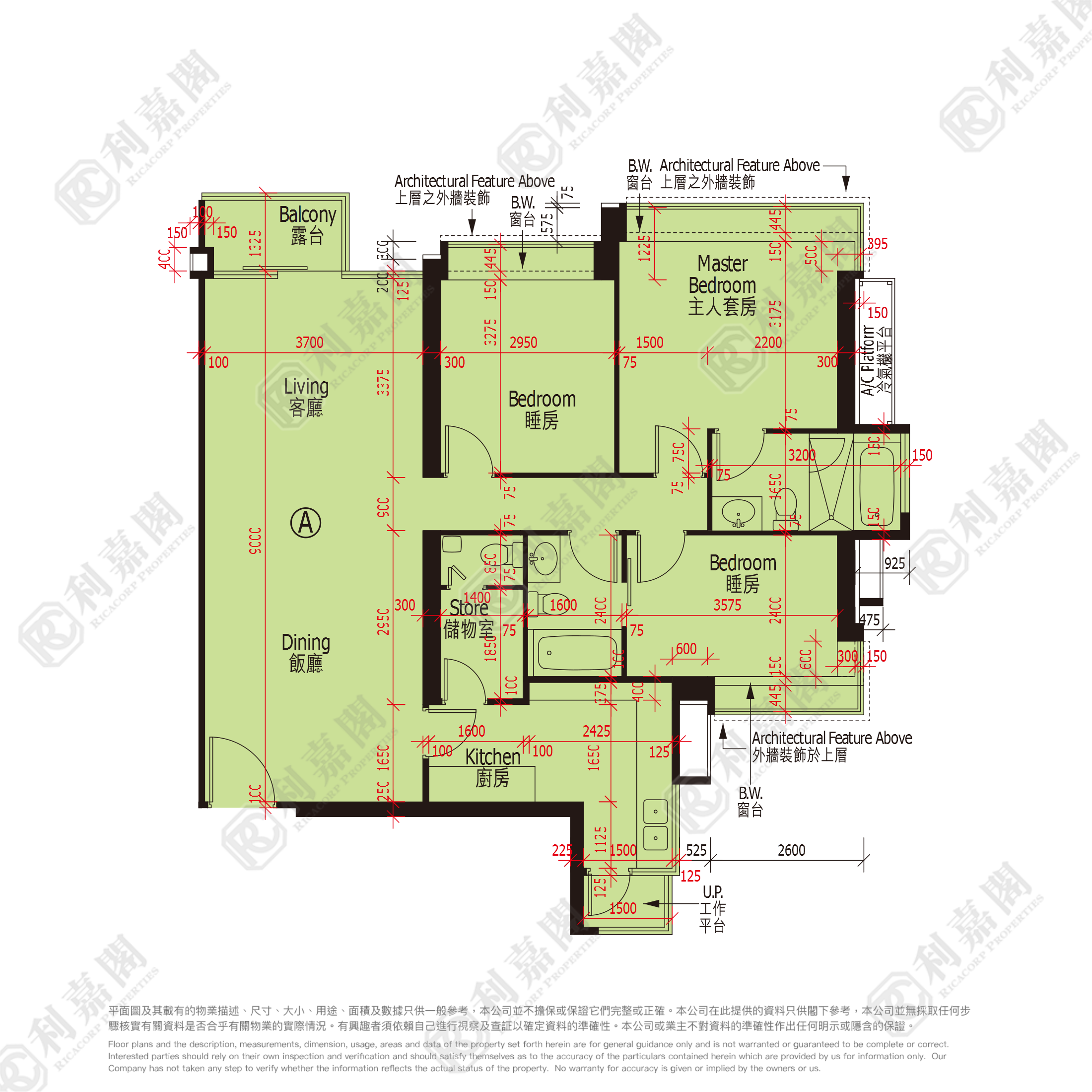 昇薈 6座 - 東涌屋網 28TungChung.com