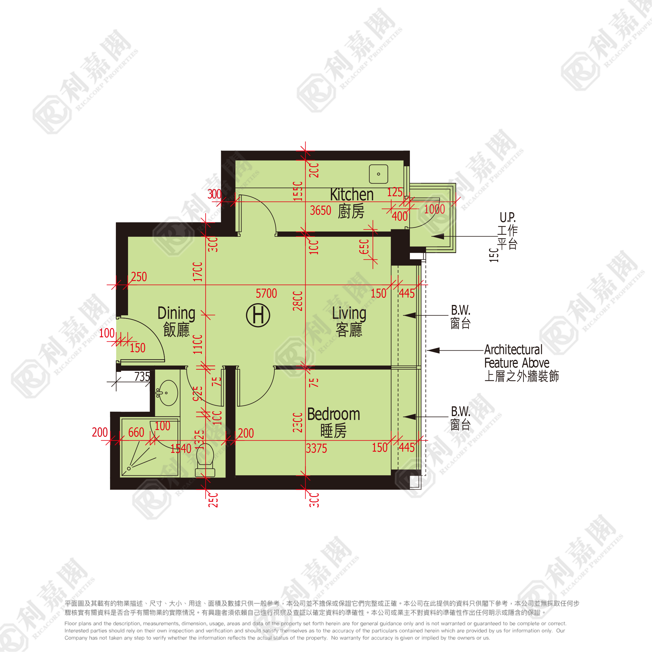 昇薈 10座 - 東涌屋網 28TungChung.com
