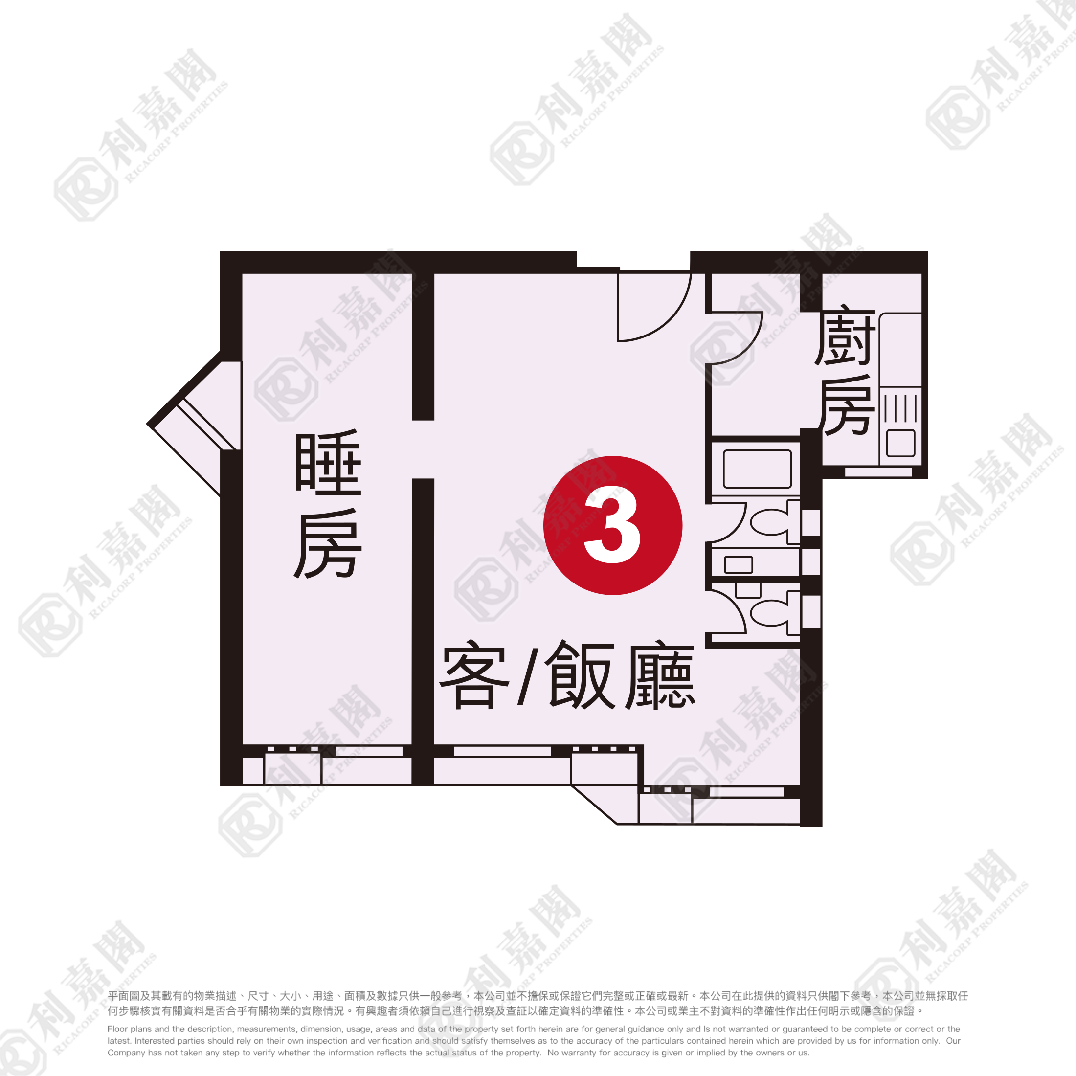 裕東苑 向東閣 (A座) - 東涌屋網 28TungChung.com