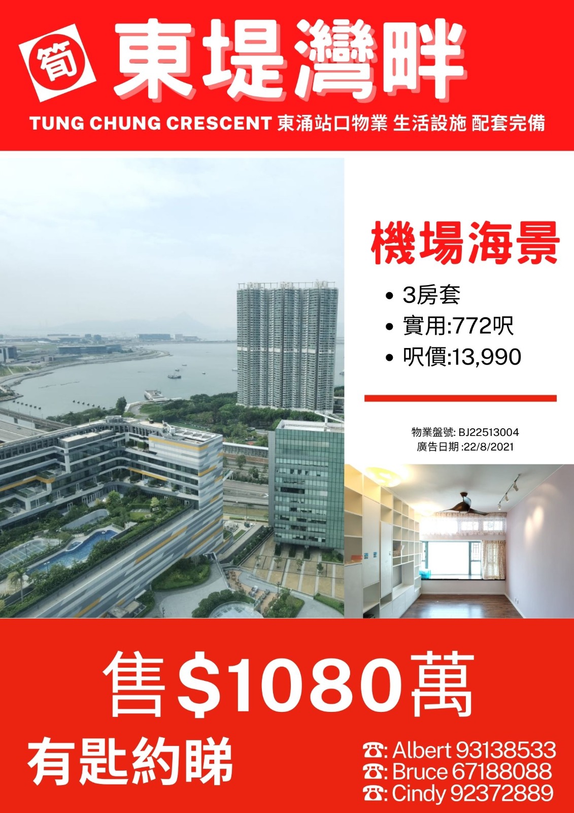 Dongdi three-bedroom suite, overlooking the sea view of the airport, with a spoon about 67188088 Chen Sheng