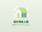藍天海岸 1期 3座 - 東涌屋網 28TungChung.com