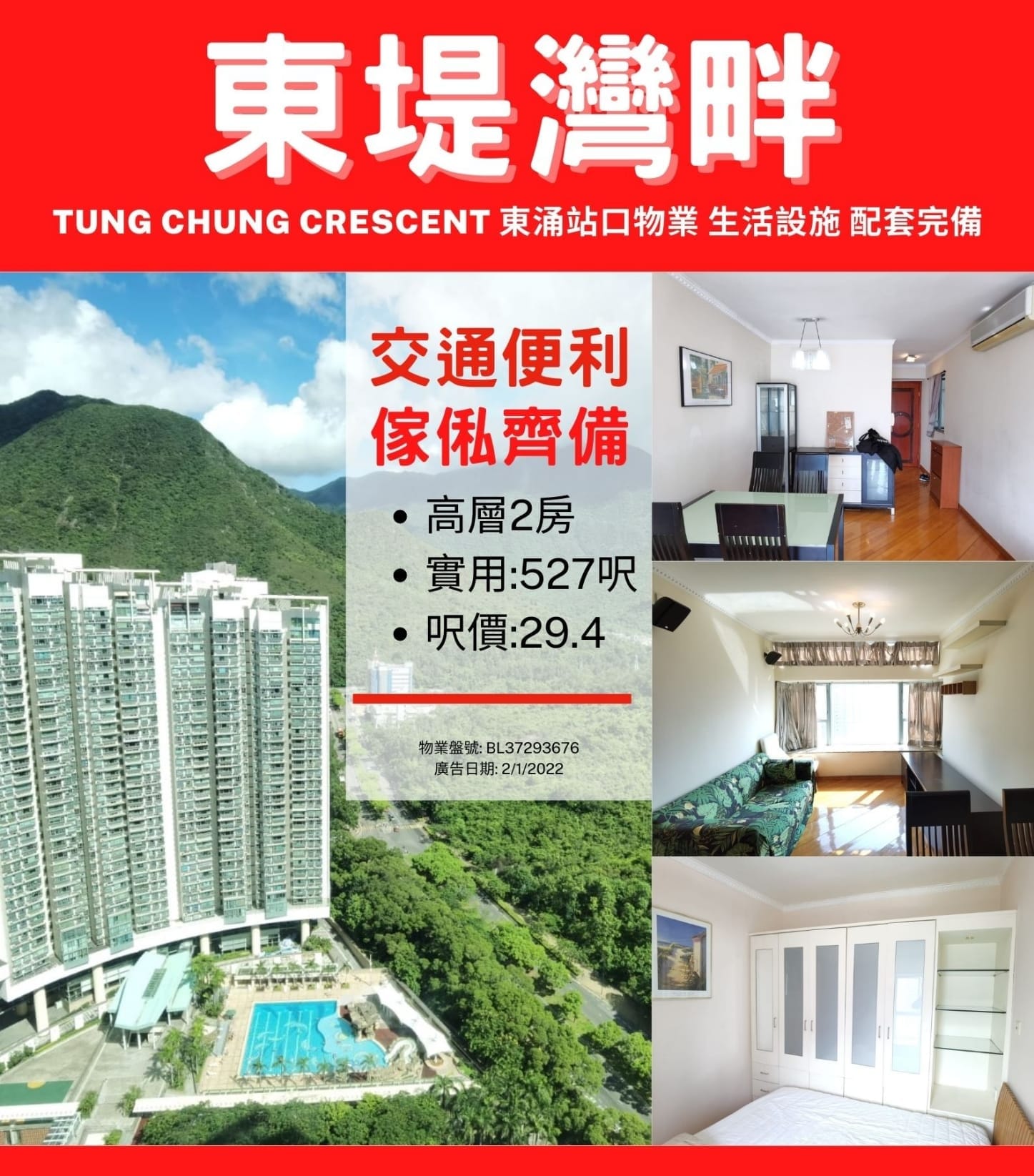 Two high-rise rooms next to the MTR station, with an open view, home appliances and furniture, and a room for rent. Approximately 67188088 Chen Sheng