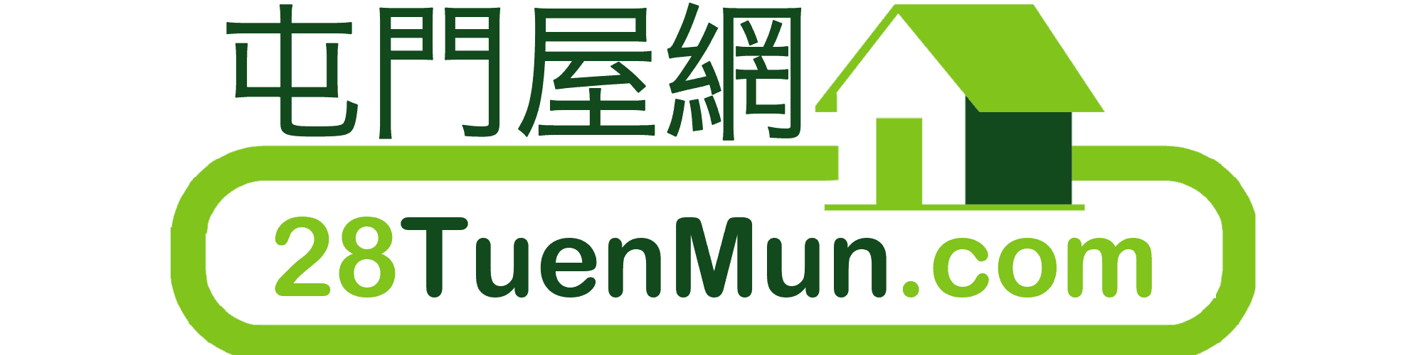 東涌屋網 28TungChung.com