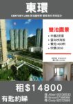 Dongdi Bayside Branch Zhenpanyuan 2021 09 23T165312.7111