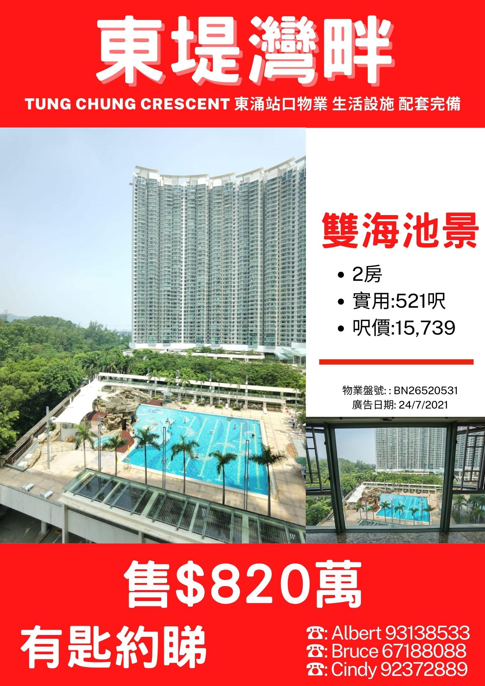 Shuanghai pool view, rare in the same area, with a spoon about 67188088 Chen Sheng