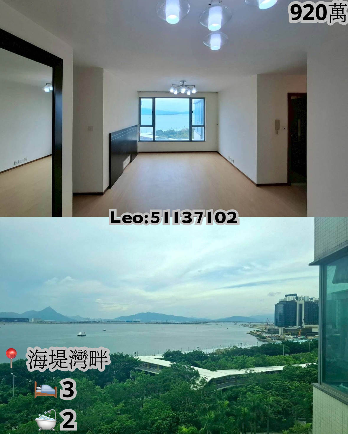 *Real property source Leo*key, the best price and the best view